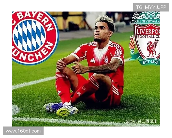 迪亚斯三球拜仁5比1胜霍村